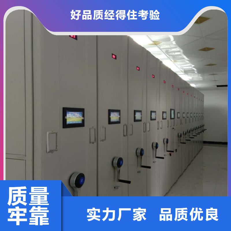 電動(dòng)密集架報(bào)價(jià)