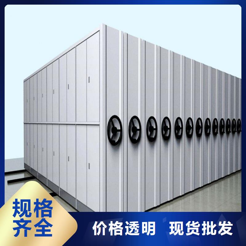 密集架密集柜1廠家批發(fā)零售