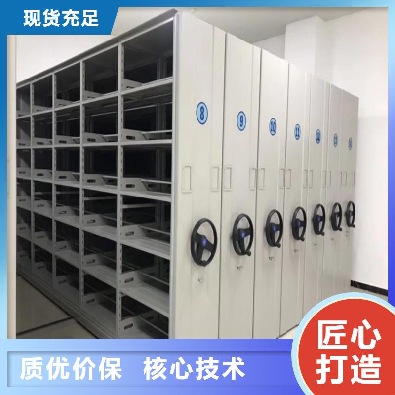 高質(zhì)量密集架密集柜1供應(yīng)商