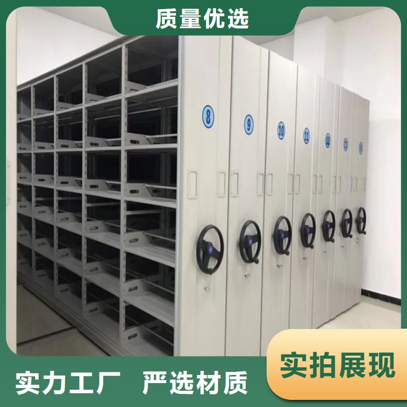 密集架密集柜1-密集架密集柜1廠家現(xiàn)貨