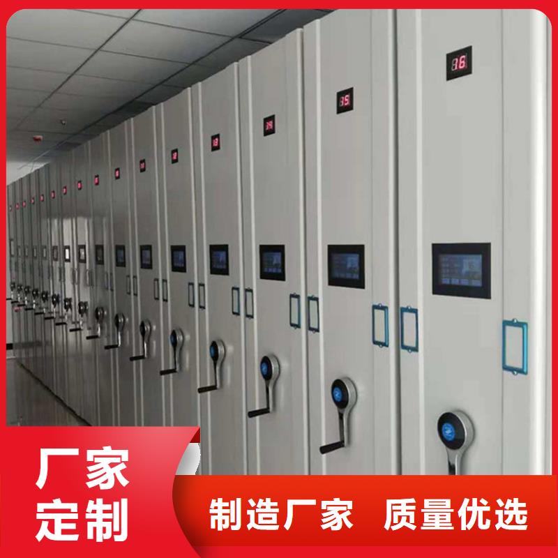 密集架密集柜1銷售廠家