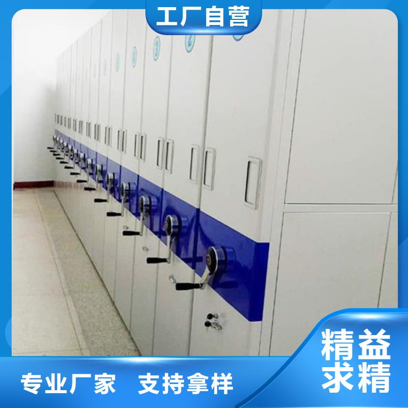 手搖密集架公司