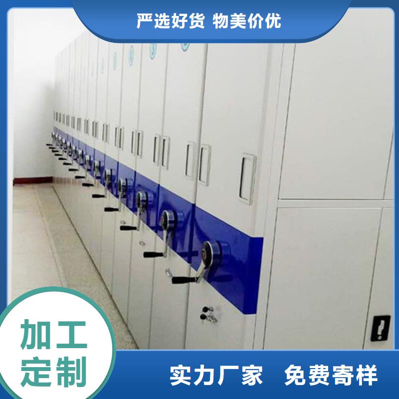 密集架密集柜1全國(guó)包郵