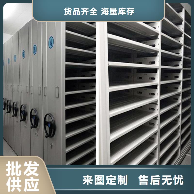 密集柜單位
