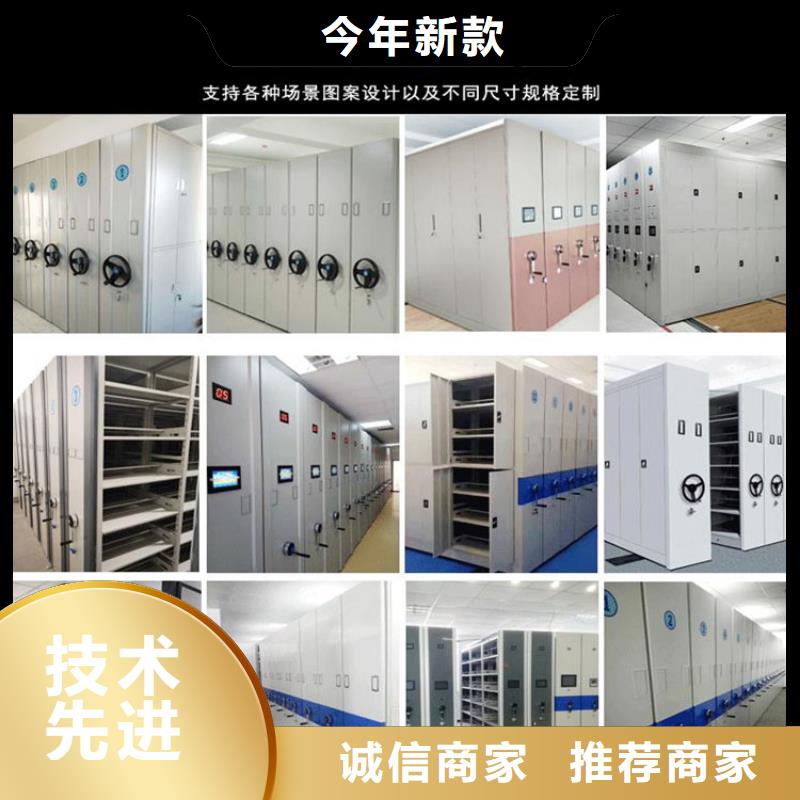 賣密集架密集柜1的當(dāng)?shù)貜S家