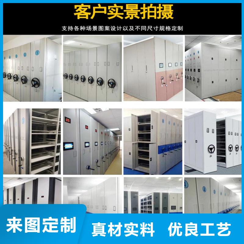 采購(gòu)密集架密集柜1必看-質(zhì)量有保障品質(zhì)做服務(wù)