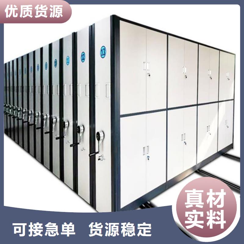 密集架密集柜1專業(yè)銷售團隊一手價格