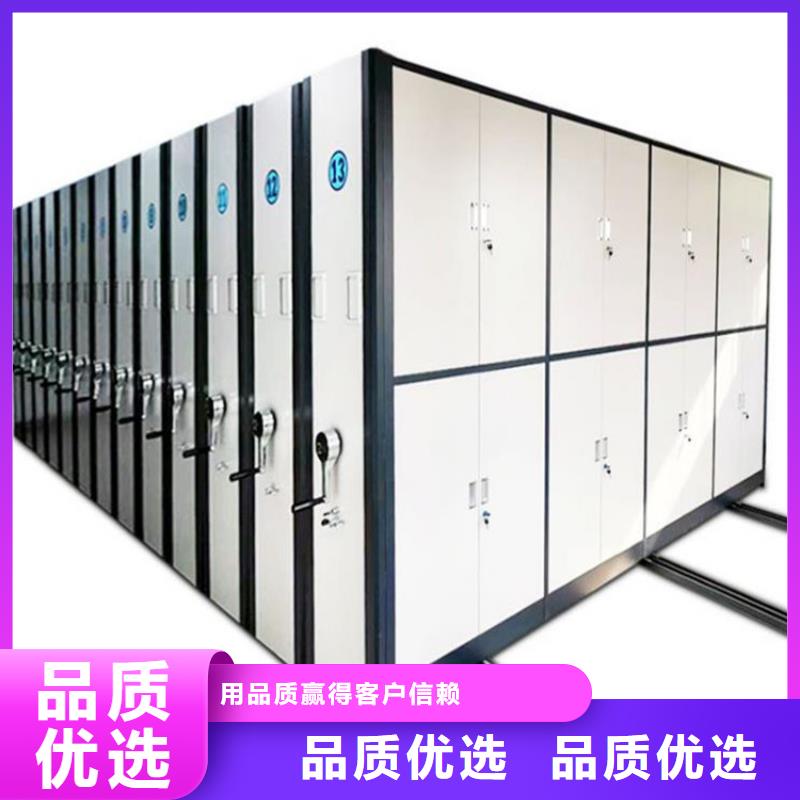 密集架密集柜1-多年大廠(chǎng)