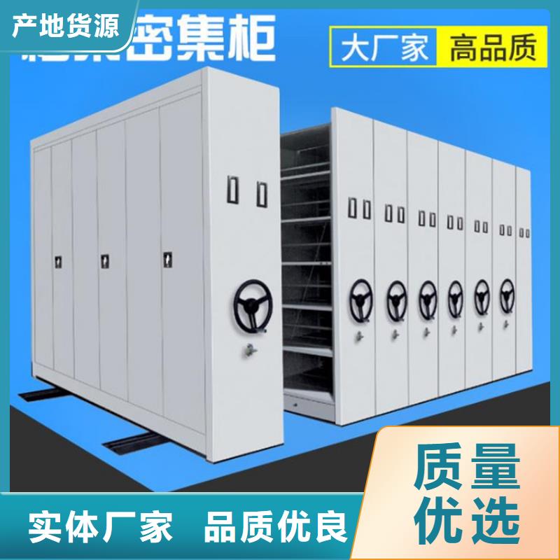 密集架成本價
