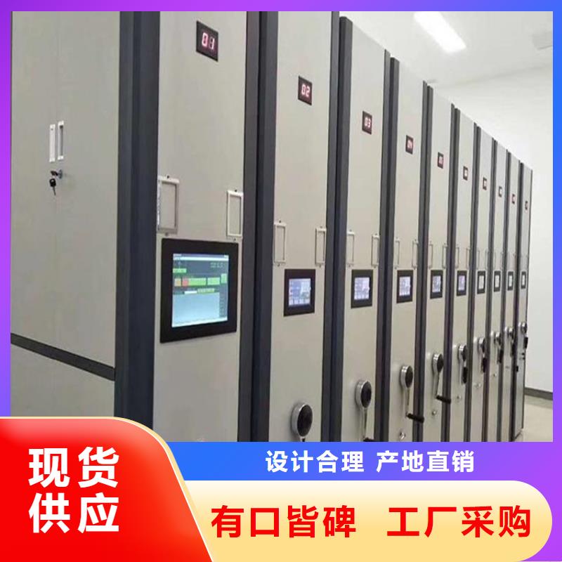 2025庫存充足##密集架密集柜1##貨到付款細節(jié)決定成敗