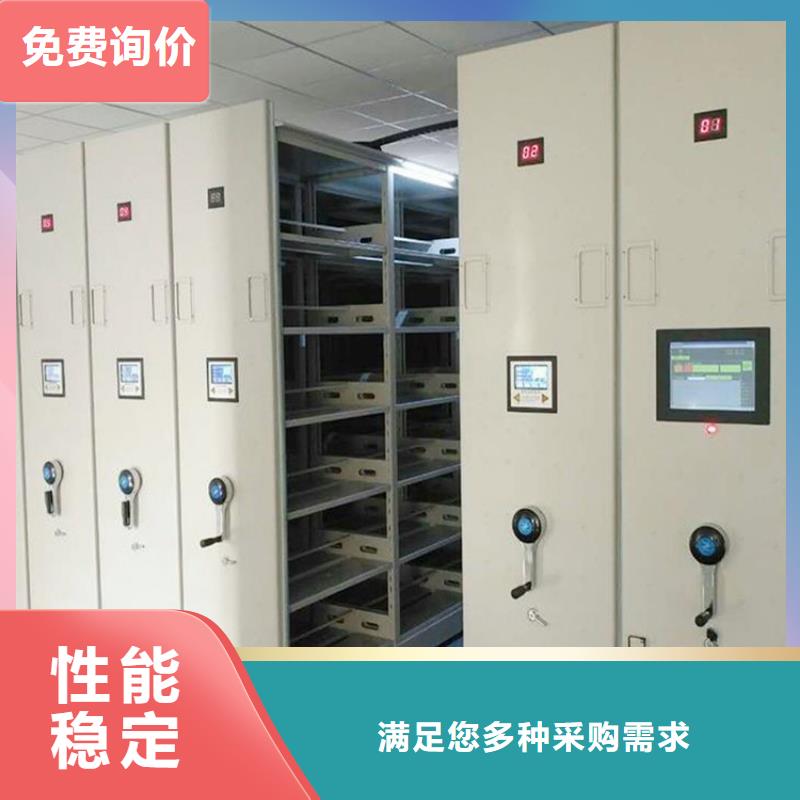 密集架密集柜1誠信商家源頭廠家直銷