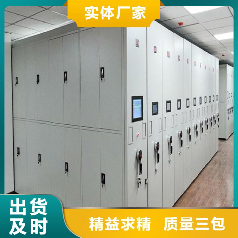 大規(guī)模密集架密集柜1生產(chǎn)廠(chǎng)家同城廠(chǎng)家