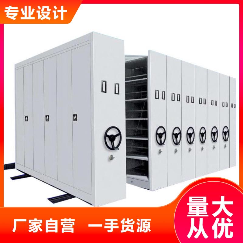 密集架密集柜1定制-實(shí)力廠(chǎng)家同城服務(wù)商