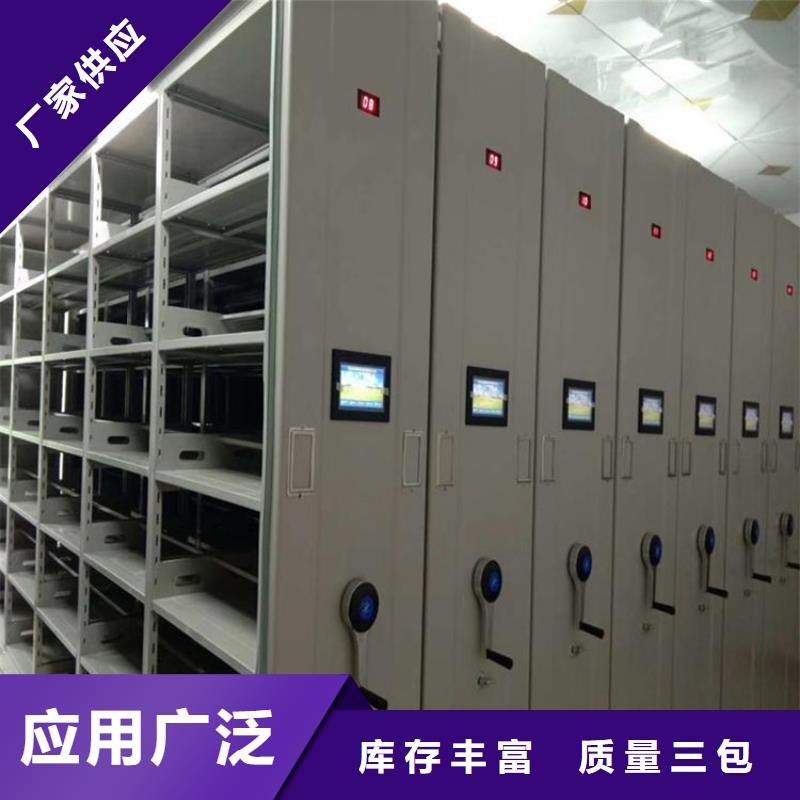 手搖密集架2、手搖密集架2生產(chǎn)廠家