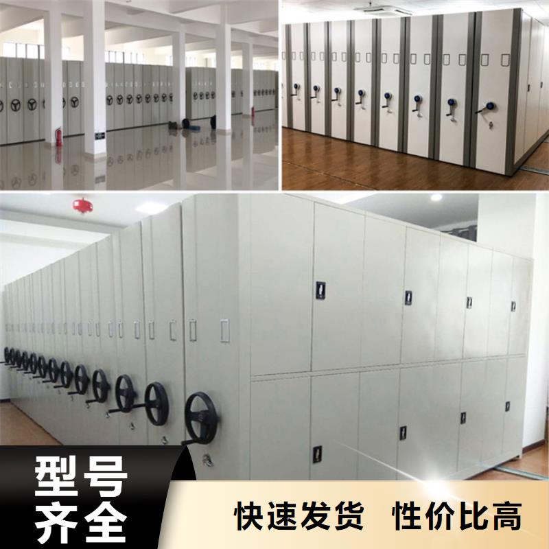 手搖密集架2批發(fā)價(jià)格