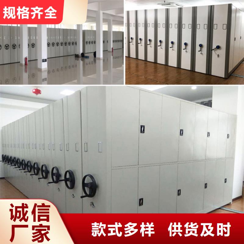 手搖密集架2廠家售后服務(wù)熱線