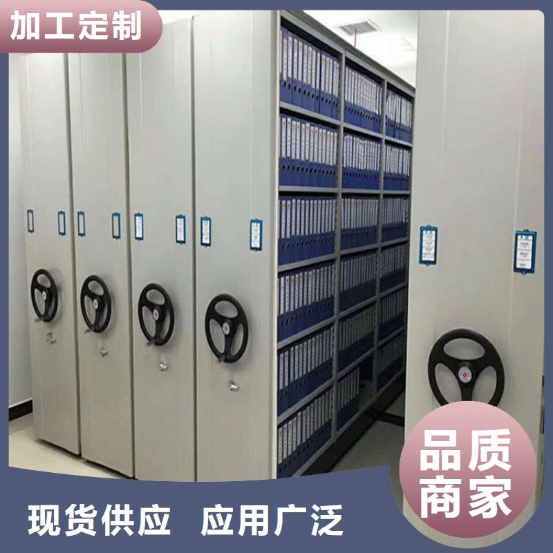 手搖密集架2定做