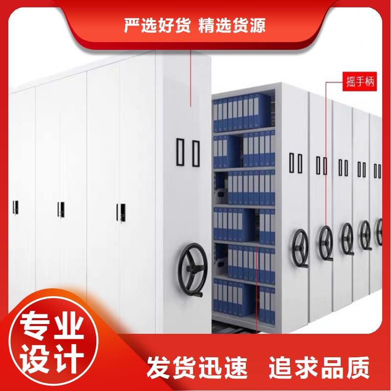 手搖密集架2直供廠家