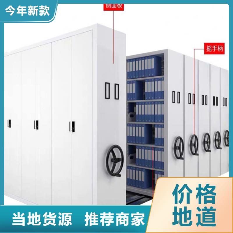 手搖密集架2企業(yè)-可接急單同城經(jīng)銷(xiāo)商