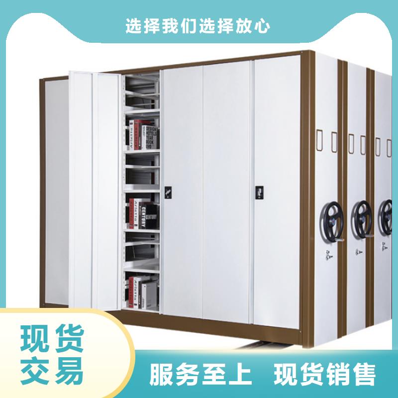 手搖密集架2廠家售后服務(wù)熱線