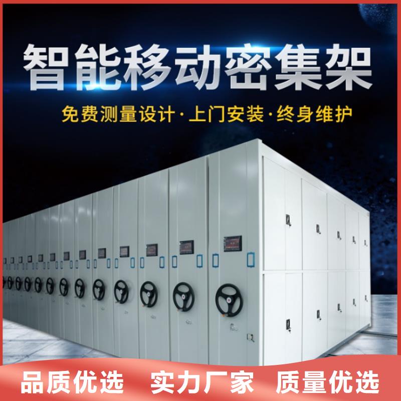 #手搖密集架2#歡迎來(lái)電詢價(jià)