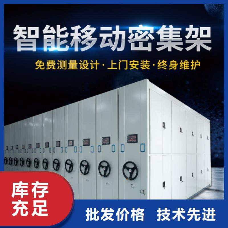 手搖密集架2-實力廠家快捷的物流配送