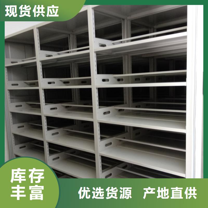 手搖密集架2廠家【手搖密集架2吧】
