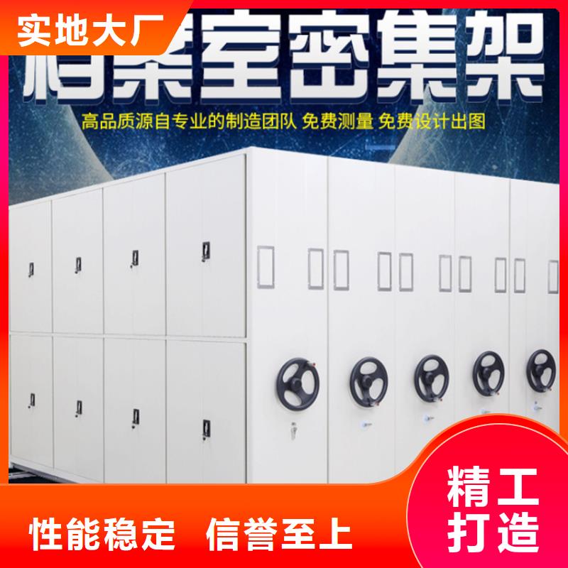 手搖密集架2-物優(yōu)價(jià)廉