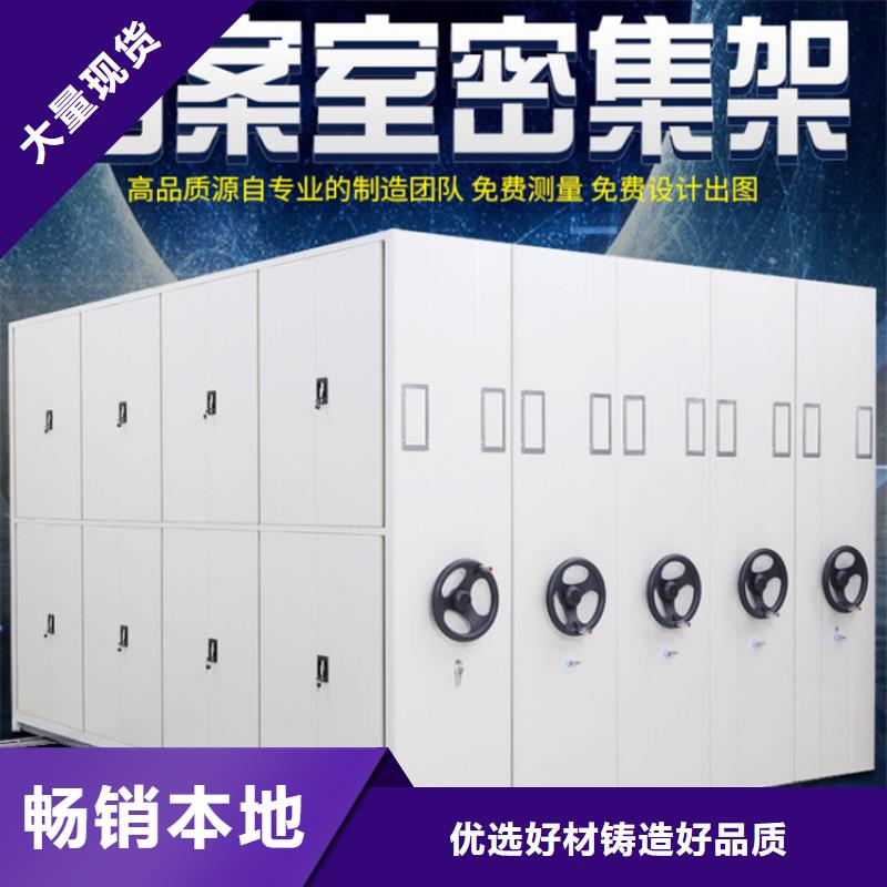 手搖密集架2-手搖密集架2暢銷