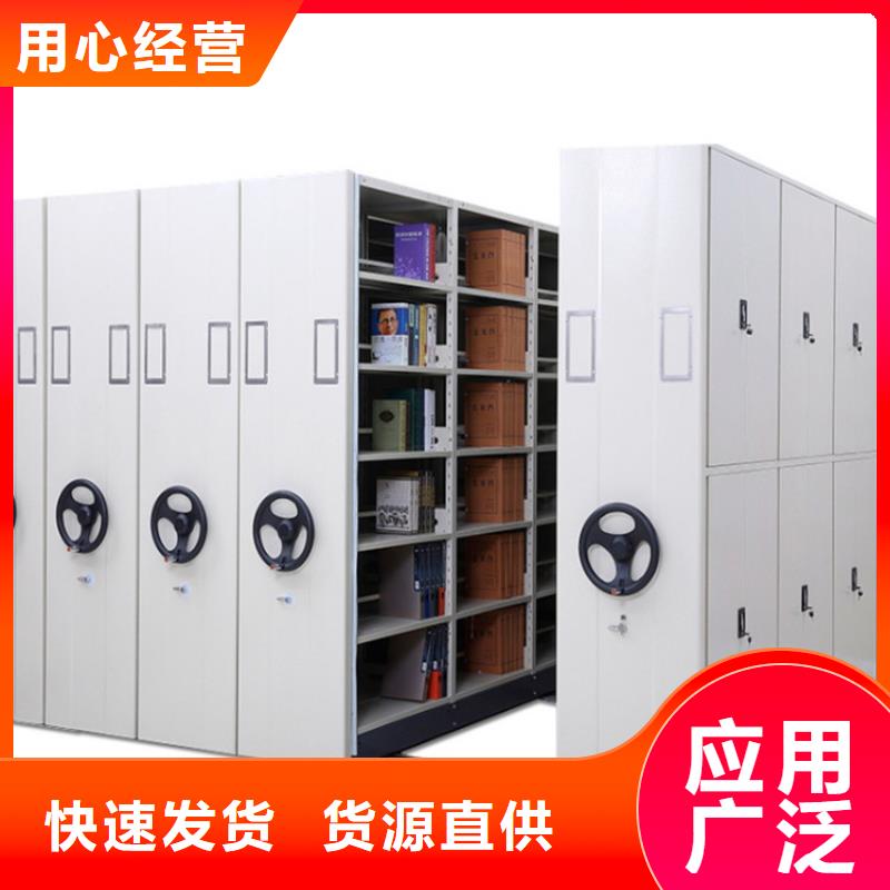 手搖密集架2直供廠家
