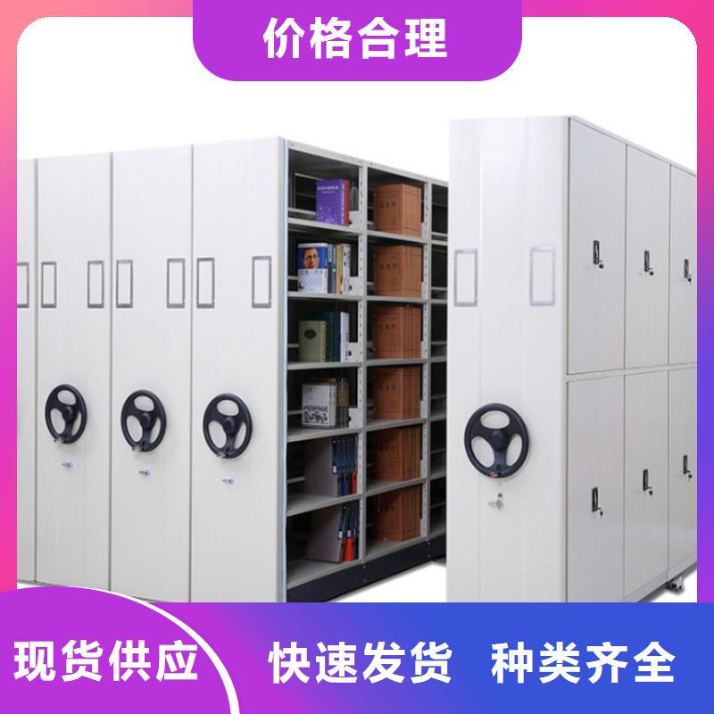 手搖密集架2定做