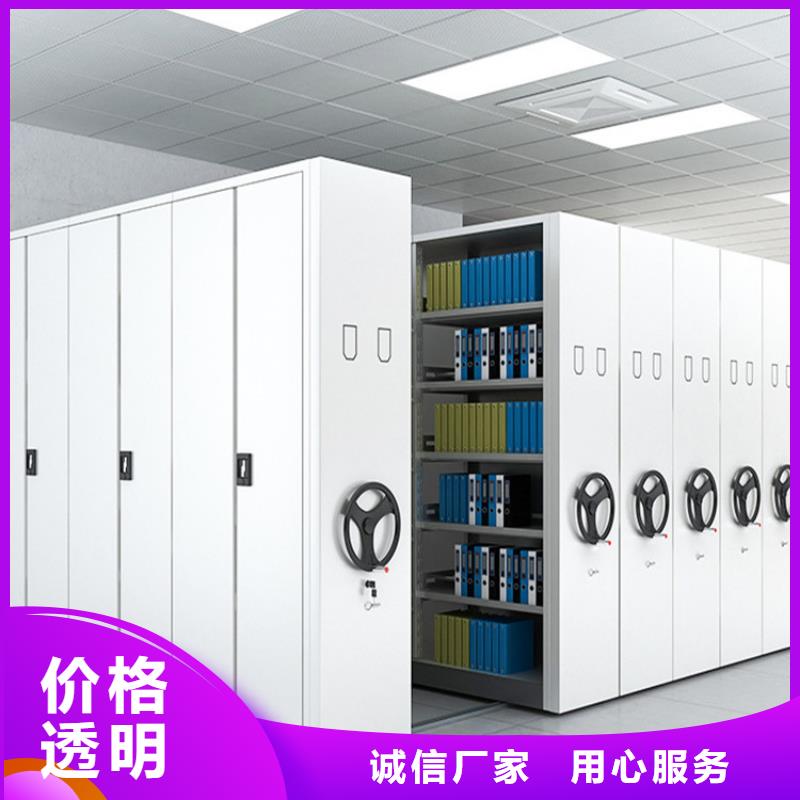 手搖密集架2-手搖密集架2價(jià)格透明現(xiàn)貨銷(xiāo)售