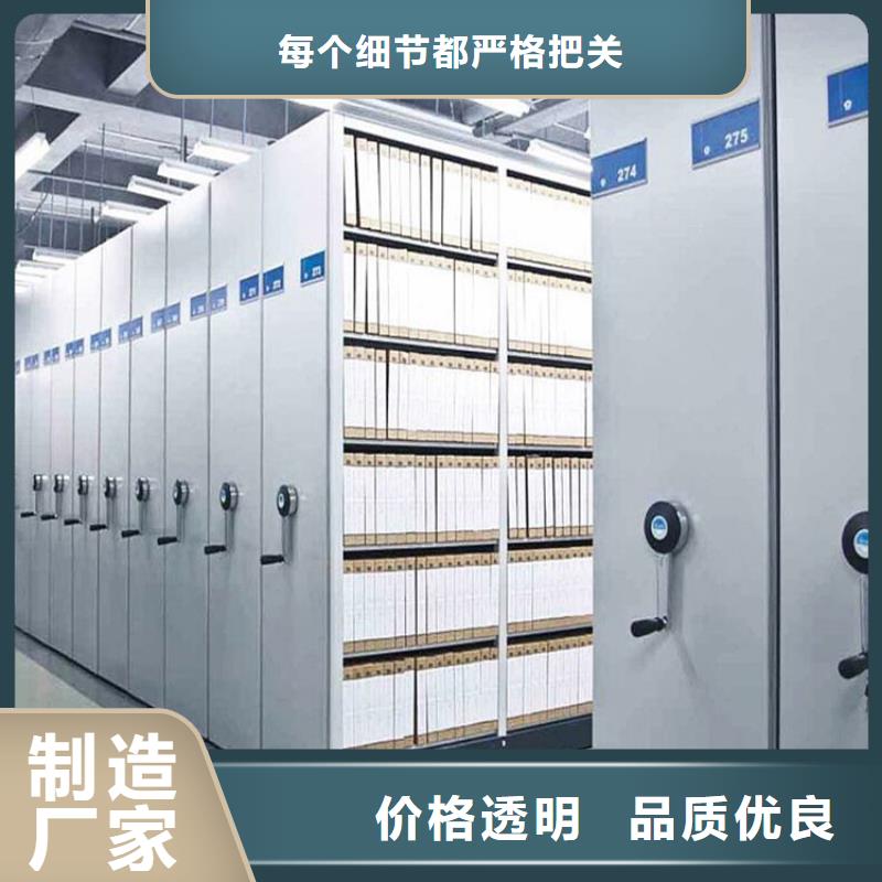 手搖密集架2-可貨到付款