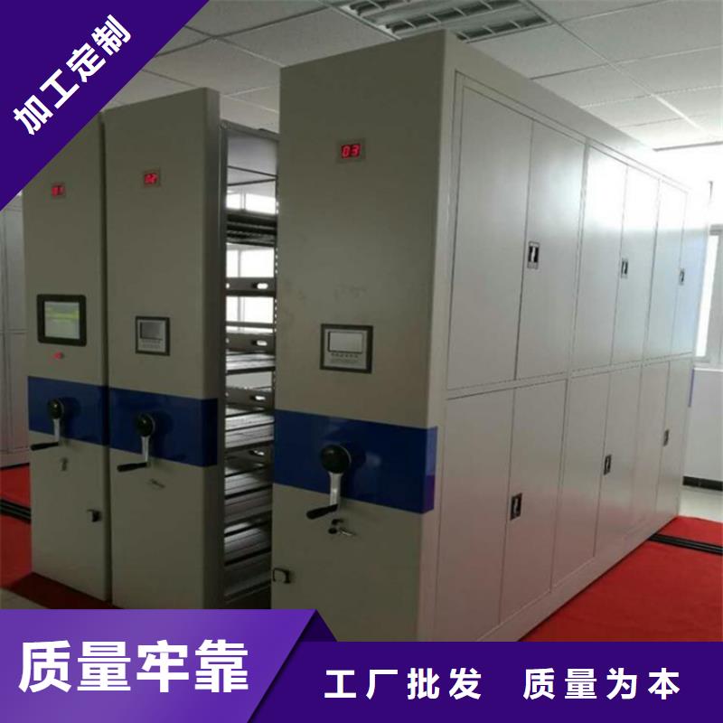 專注制造移動密集架3廠家