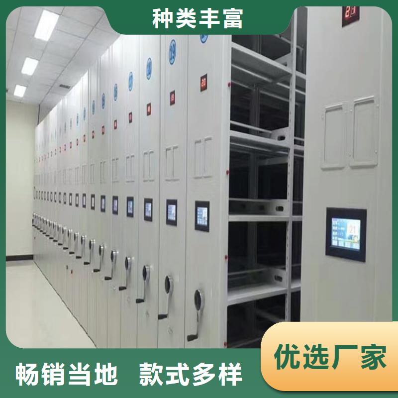 發(fā)貨速度快的移動(dòng)密集架3銷售廠家