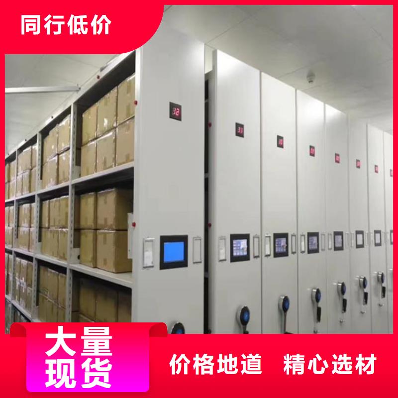咨詢(xún)移動(dòng)密集架3廠家