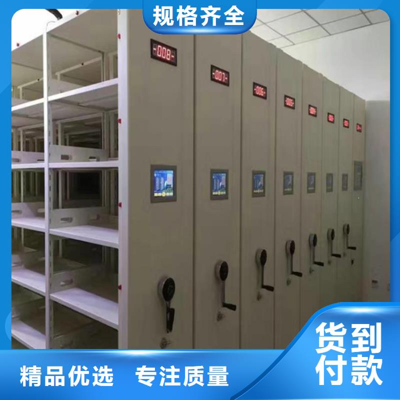 現(xiàn)貨充足的移動密集架3廠家