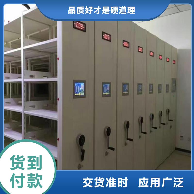 移動密集架3品質(zhì)上乘