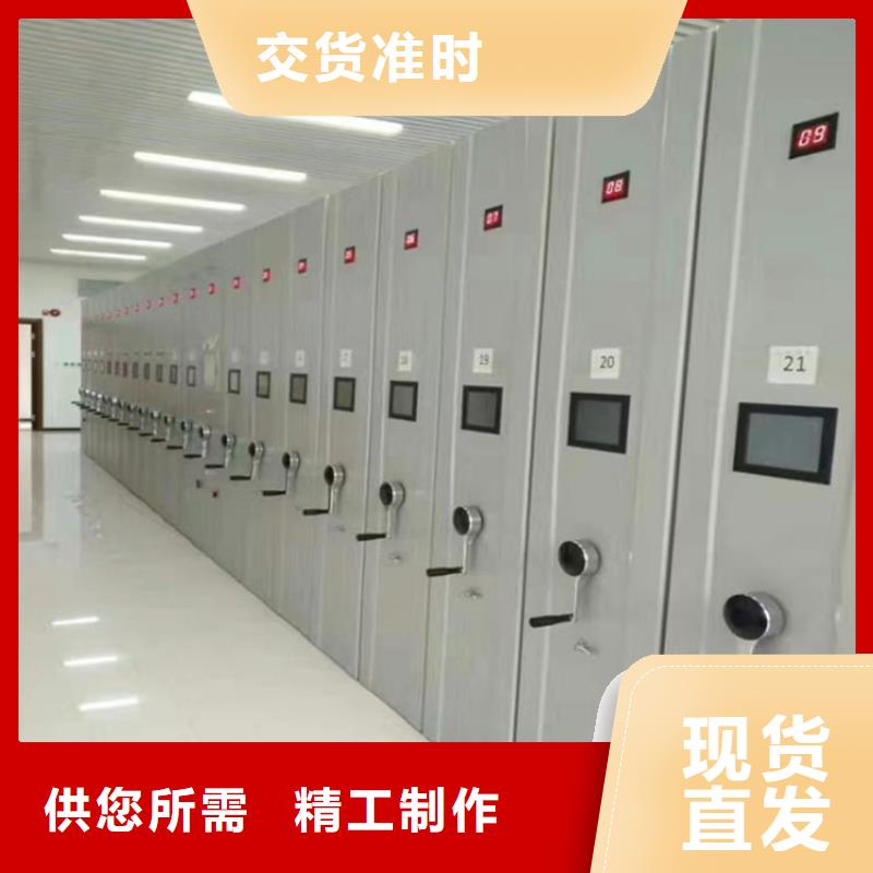 移動密集架3廠家供應(yīng)