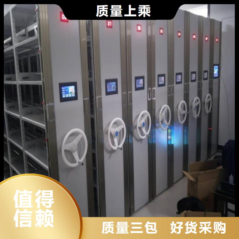 移動密集架3廠家供應(yīng)