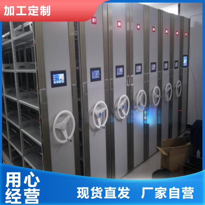 質(zhì)量可靠的移動密集架3基地
