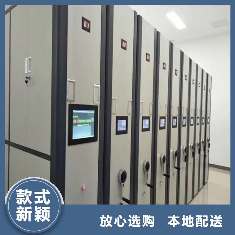 本地移動密集架3生產廠家海量現(xiàn)貨