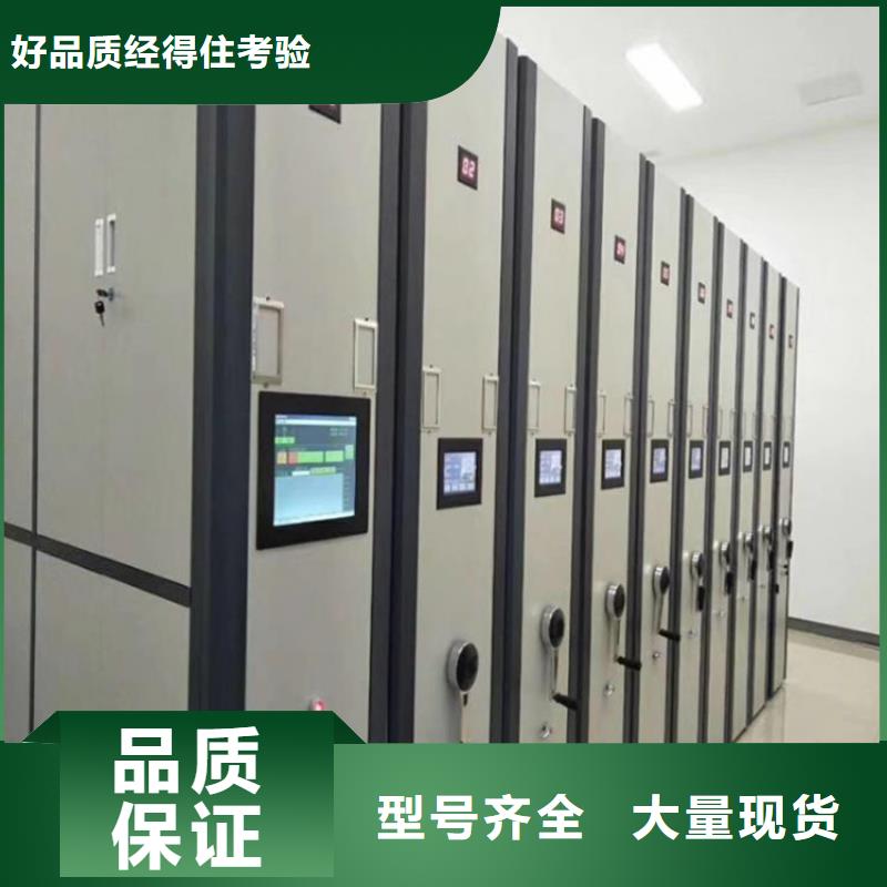 移動(dòng)密集架3廠家訂制