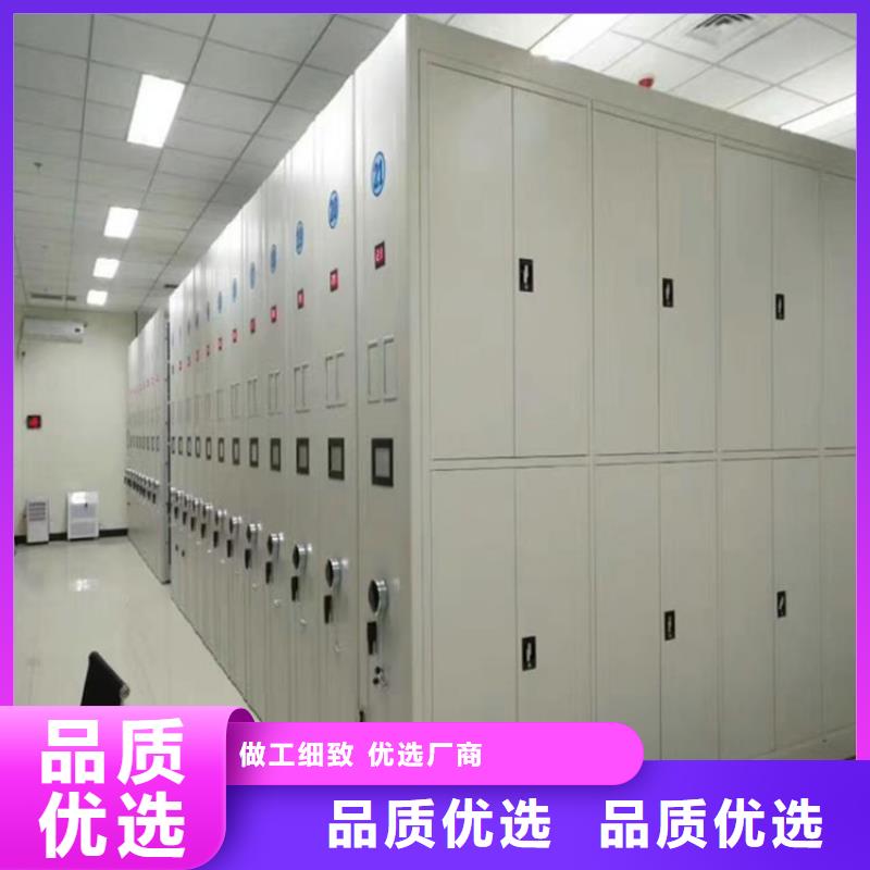 移動(dòng)密集架3訂購(gòu)找大品牌