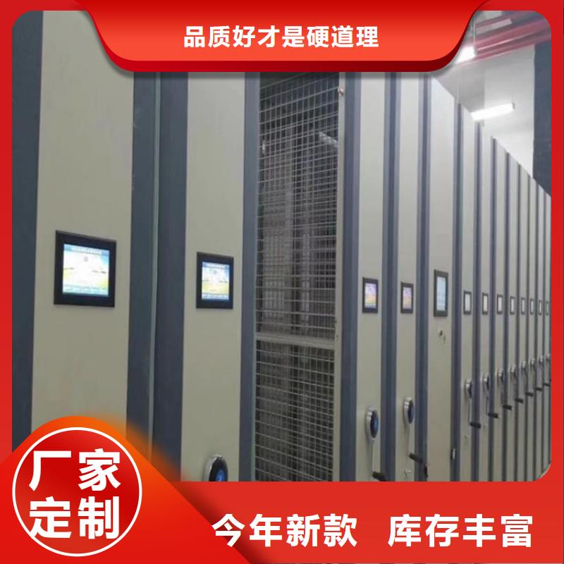 發(fā)貨速度快的移動(dòng)密集架3銷售廠家