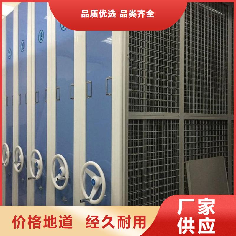 移動(dòng)密集架3品質(zhì)甄選