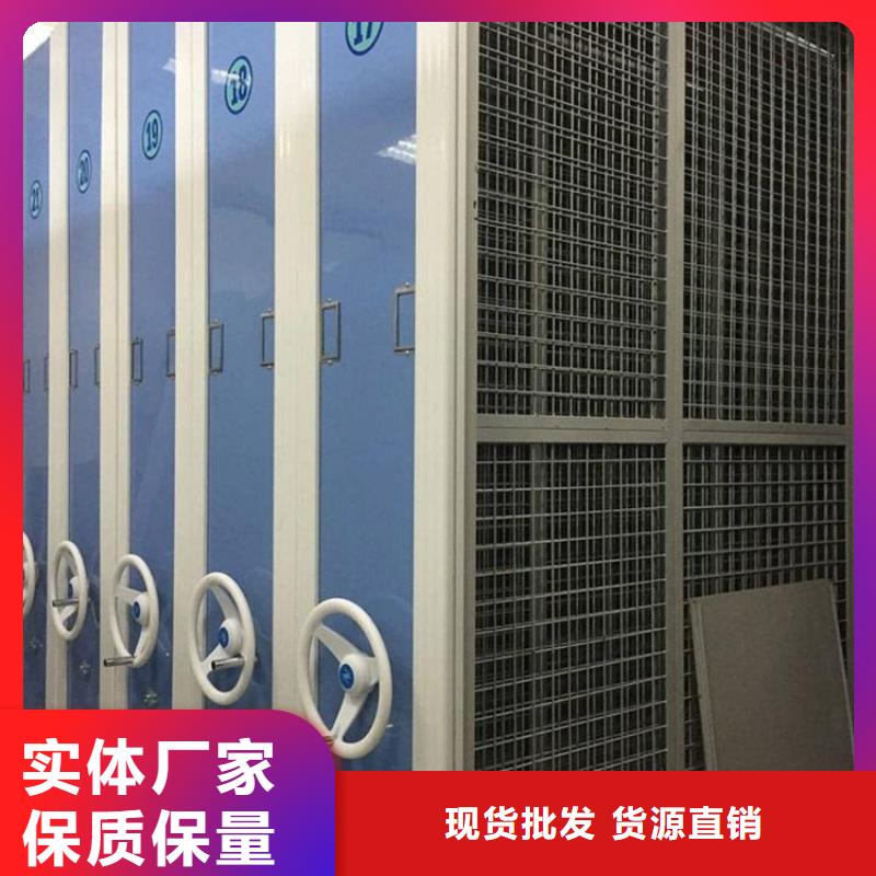 重信誉移动密集架3供应商