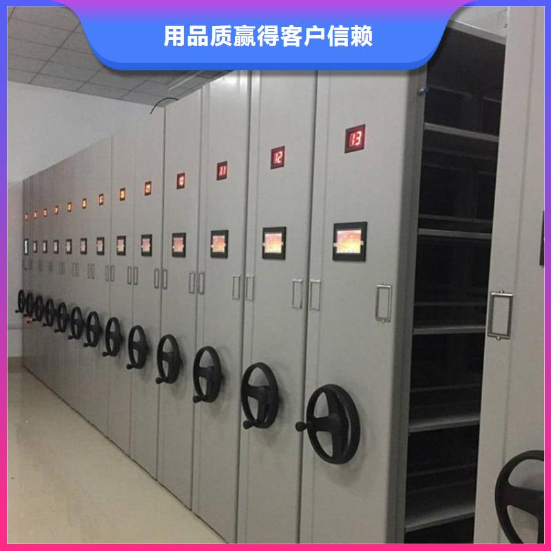 值得信賴的移動密集架3銷售廠家