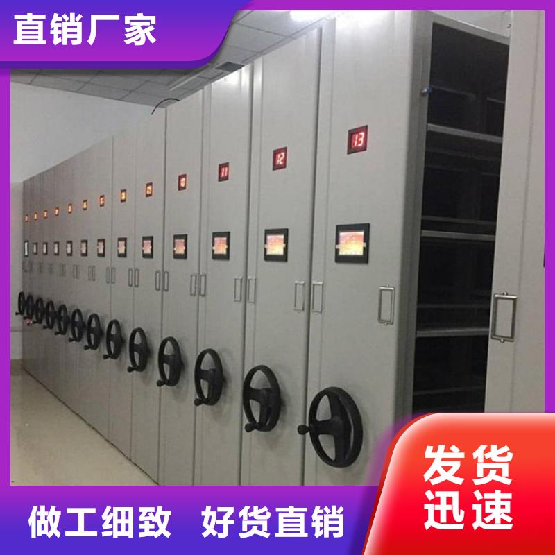 移動(dòng)密集架3品質(zhì)甄選