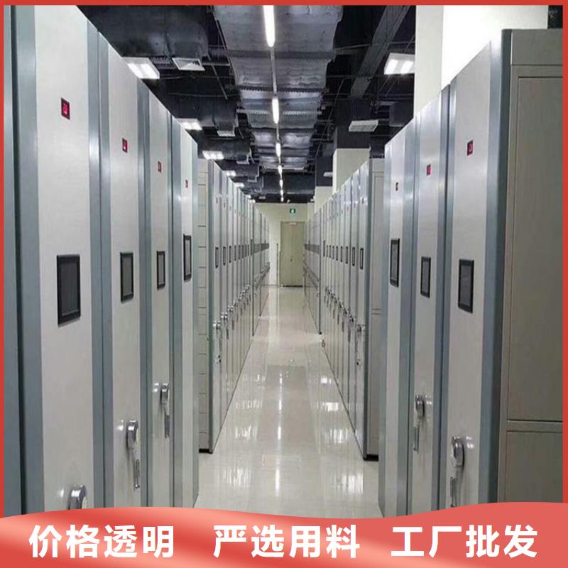 移動密集架3品質(zhì)上乘